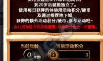 dnf最新爆料白海硬币,DNF全新神秘货币揭秘