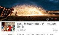 贵阳爆料新闻最新,揭秘神秘事件背后的真相