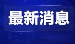 江苏热点爆料扬州新闻最新,最新热点事件，揭秘背后真相！