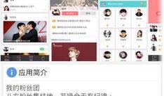 最新的娱乐资讯爆料,当红明星恋情曝光，幕后真相令人震惊！