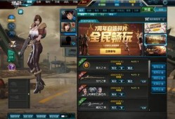 逆战最新版本爆料僚机,僚机系统革新，战斗体验再升级