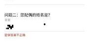 李嘉微博爆料最新消息,行业动态再掀波澜！”