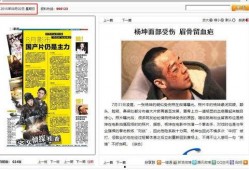记者最新爆料视频大全下载,视频大全下载背后的真相