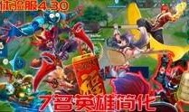 游戏最新爆料动画片,动画片揭开奇幻世界之谜