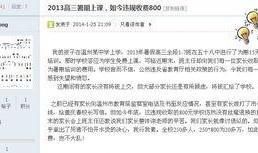 最新热点爆料网站推荐,最新热点爆料网站独家爆料，带你直击事件真相！