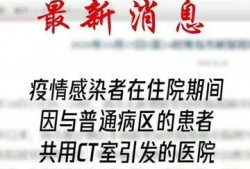 最新青岛爆料消息,揭秘城市新动态与热点事件