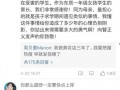 最新爆料周贝蕾视频播放,揭秘背后惊人真相