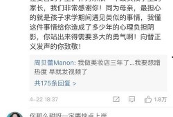 最新爆料周贝蕾视频播放,揭秘背后惊人真相