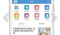 邢台最新同城爆料 在线,揭秘本地新鲜事，速来围观！”