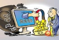 云南导游爆料网络诈骗最新消息,警惕陷阱！