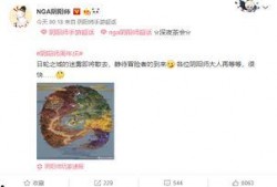 nga最新爆料,揭秘最新游戏大事件内幕