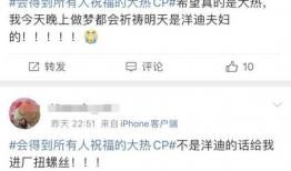 爆料cp成真最新,娱乐圈最热CP，从爆料到成真，幕后故事大公开！
