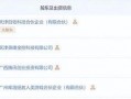 鸣潮首播爆料最新消息,全新游戏体验即将开启！