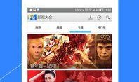 孟贺爆料视频大全下载最新,揭秘幕后真相，最新动态全收录