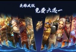 王者战令爆料最新消息,神秘皮肤、限时活动即将来袭！
