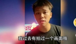 葛思齐最新爆料杨洋视频,精彩瞬间引网友热议
