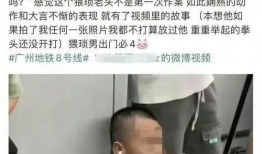 川大女生最新爆料事件真相,揭开真相背后的曲折与反思
