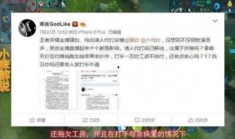 丁文德最新爆料,揭秘事件背后惊人真相