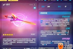 崩坏3.5最新爆料,新篇章揭开，神秘力量觉醒，冒险之旅即将启程！
