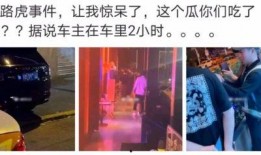 潮汕吃瓜最新事件爆料男人,揭秘男人生存困境与社交困境
