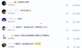 李嘉微博爆料最新消息,行业动态再掀波澜！”