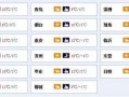 早安山东爆料最新消息,最新热点事件追踪