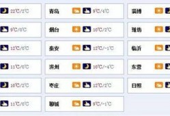 早安山东爆料最新消息,最新热点事件追踪