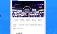 旅游爆料新闻最新版下载,揭秘热门景点新动态与独家攻略