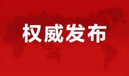 平乡事件爆料最新消息,真相逐步浮出水面，官方回应引关注