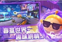 蛋仔派对最新赛季图爆料,揭秘全新赛季图爆料，探索神秘冒险之旅