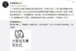 楼上吃瓜最新事件爆料,楼上吃瓜事件最新爆料，真相竟如此惊人！