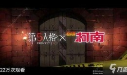 第五人格前瞻最新爆料联动,神秘联动来袭，全新角色与剧情等你揭秘！