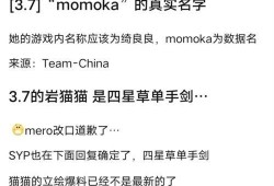 原神54卡池爆料最新表,神秘角色降临，新元素与传说故事即将展开
