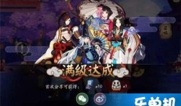 阴阳师最新活动爆料,神秘活动来袭，阴阳师们速来揭秘阴阳界新篇章！