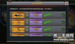 cf手游更新最新爆料,全新爆料来袭，敬请期待！
