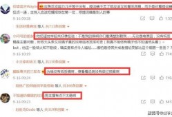 中国官网最新爆料新闻,重大事件背后细节曝光