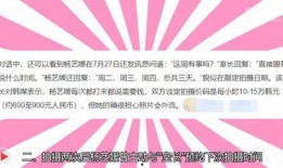 惠安媒体爆料事件最新消息,事件进展及细节披露