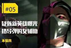娜塔最新爆料是真的吗,真相揭秘，是真是假引热议