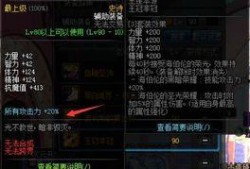 dnf2018最新爆料,揭秘全新版本与神秘活动