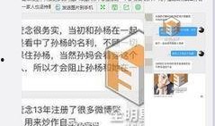 最新的娱乐资讯爆料,当红明星恋情曝光，幕后真相令人震惊！