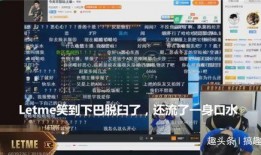 英凯直播爆料最新消息,揭秘行业动态与热点事件