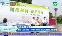最新汕头爆料新闻事件,聚焦重大事件真相揭晓