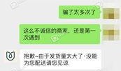 铅山最新爆料新闻报道网,揭秘当地热点事件背后的真相