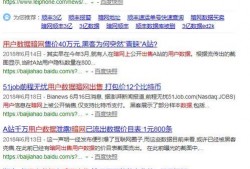 最新爆料网址,独家内幕大曝光！