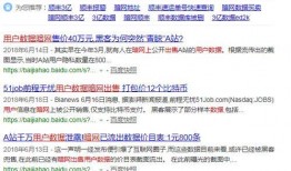 最新爆料网址,独家内幕大曝光！