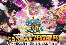 新世界狂欢最新爆料,揭秘神秘爆料，狂欢盛宴即将开启！