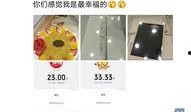 元哥最新爆料,娱乐圈最新爆料大起底！